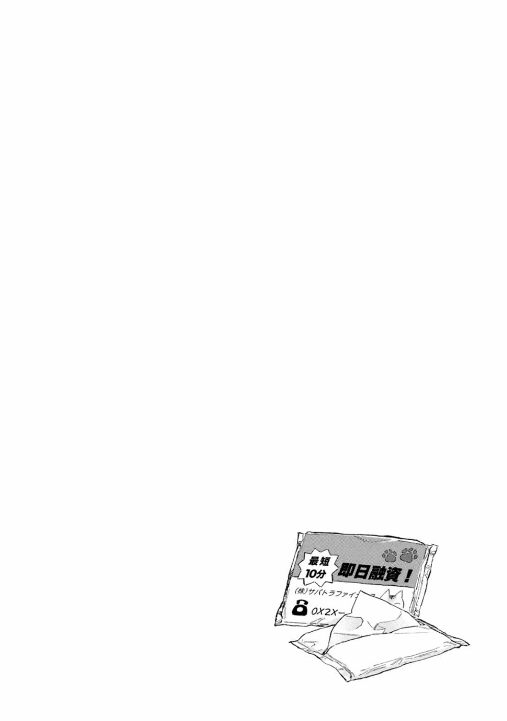 第3话7