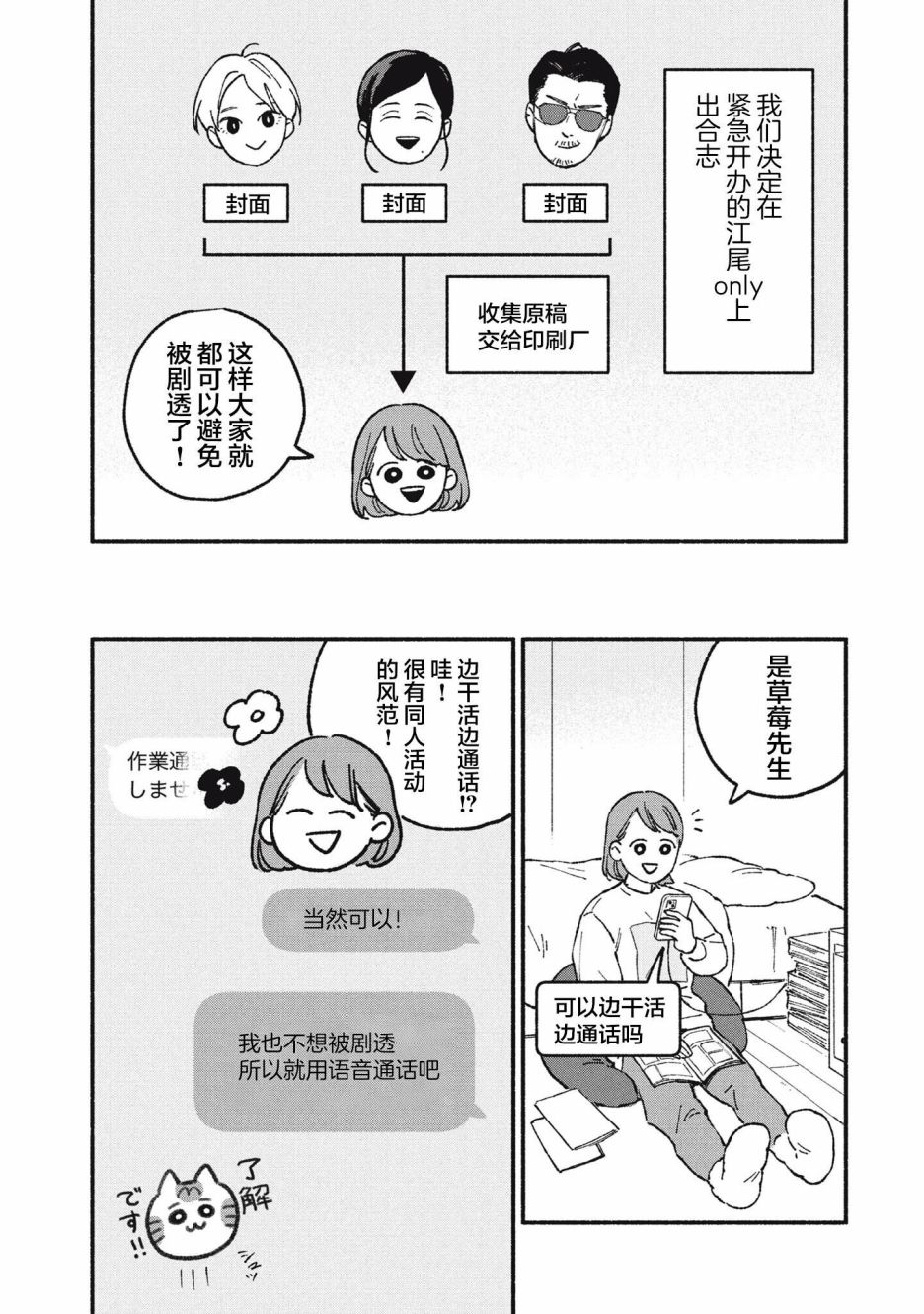 第16话0
