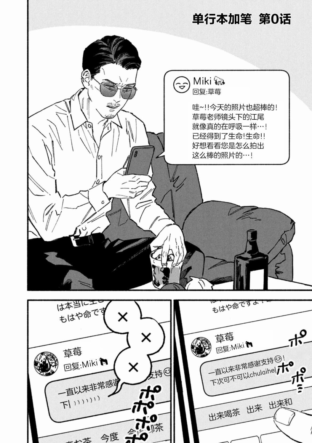01卷加笔0