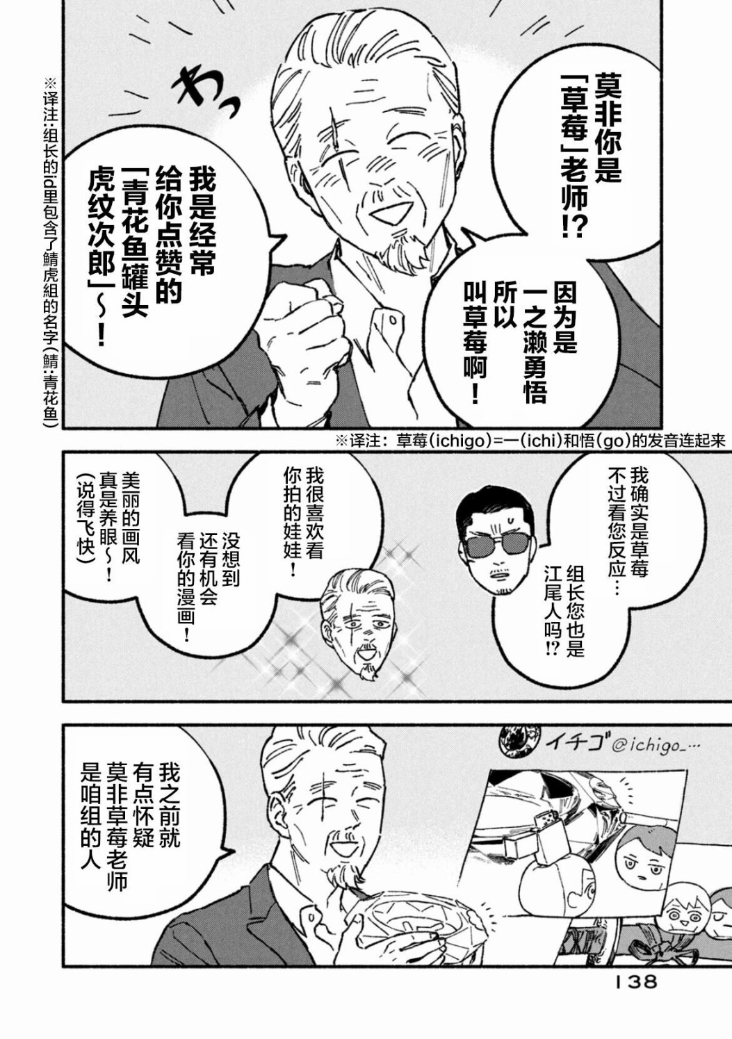 01卷加笔6