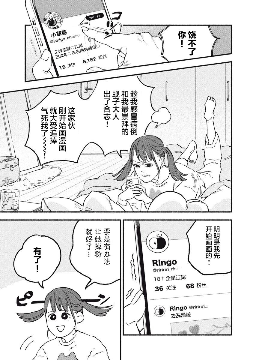 第21话0