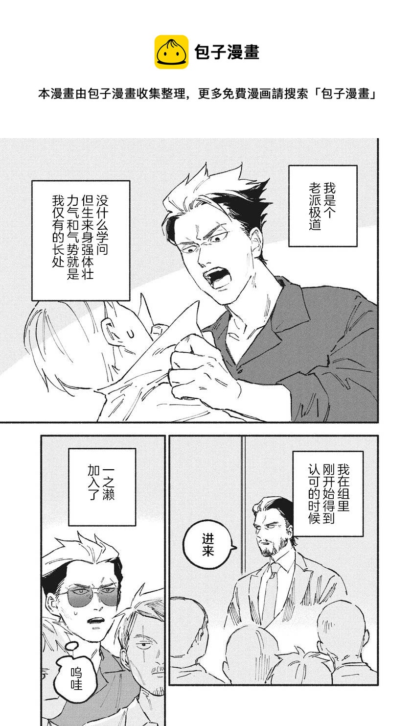 第26话0