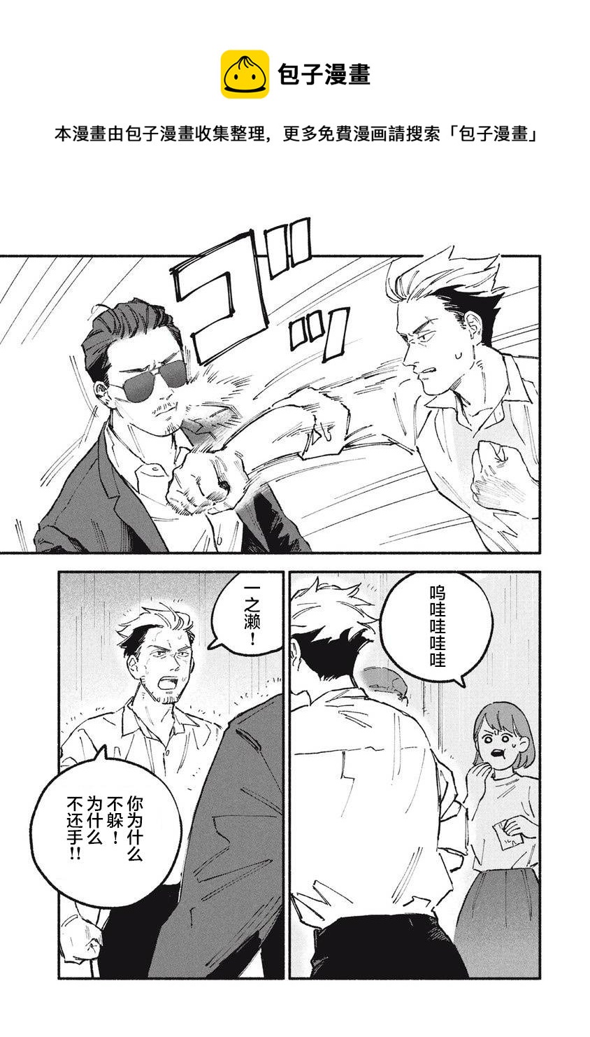 第28话0
