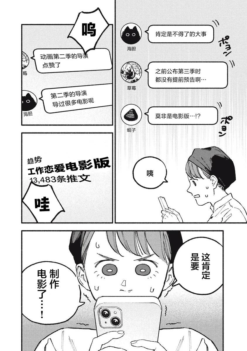 第30话1