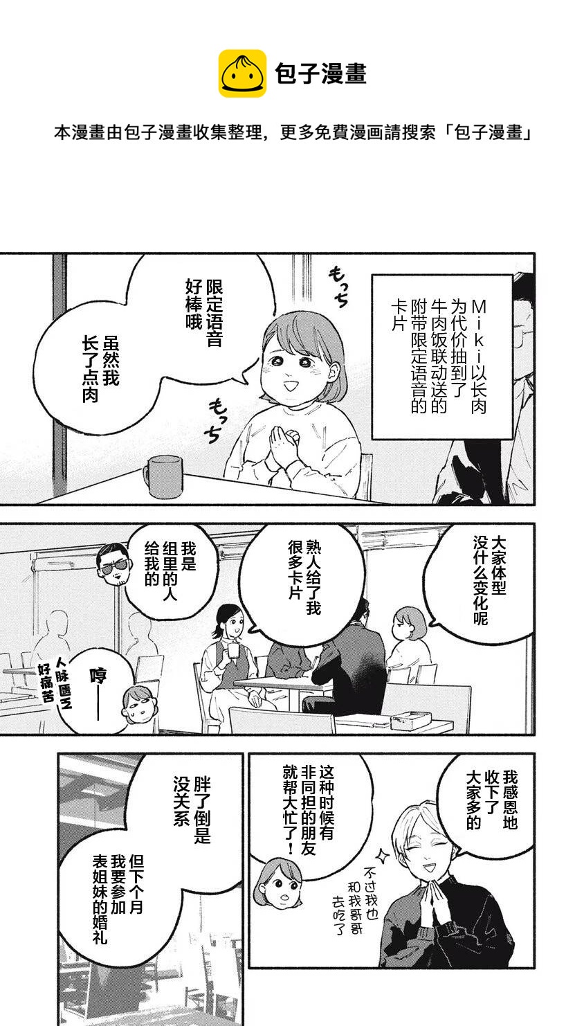 第34话0