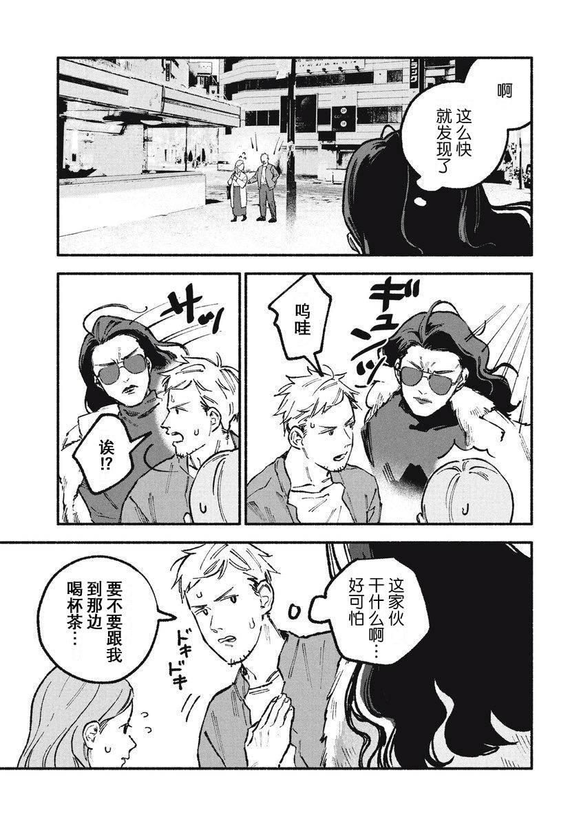 第36话6