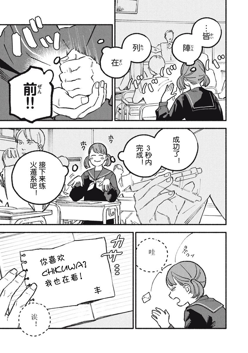 第40话0
