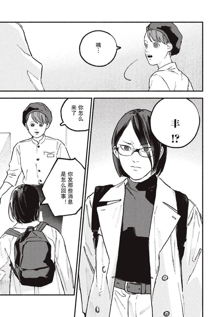第41话6