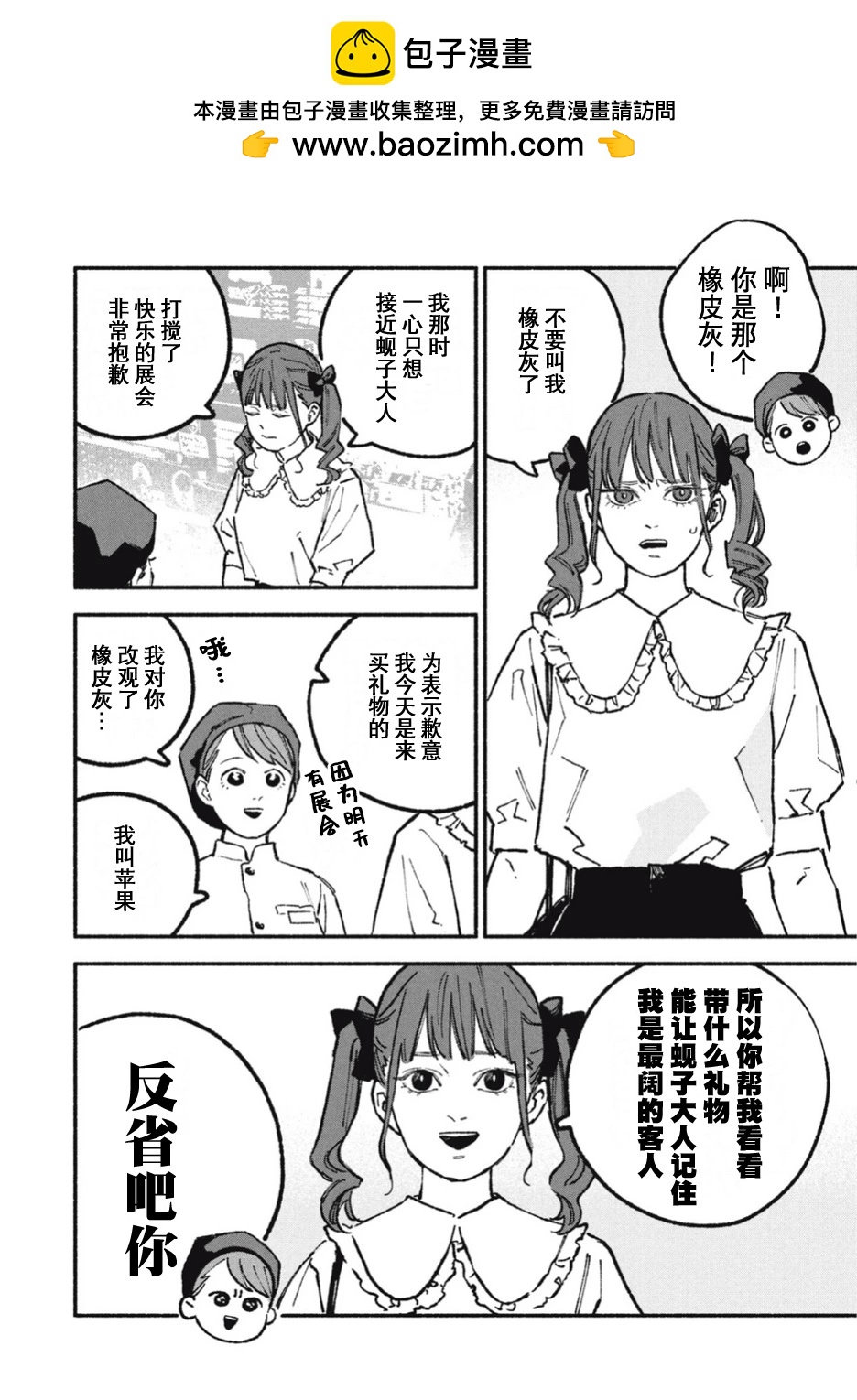 第47话1