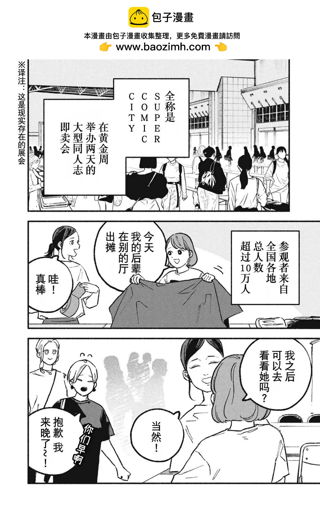 第48话1
