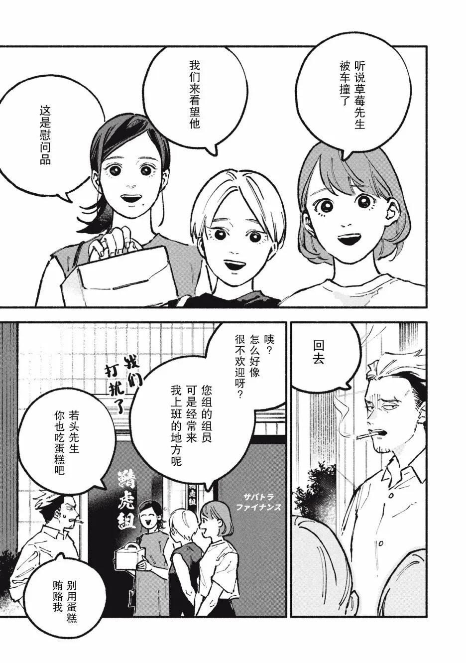 第52话0