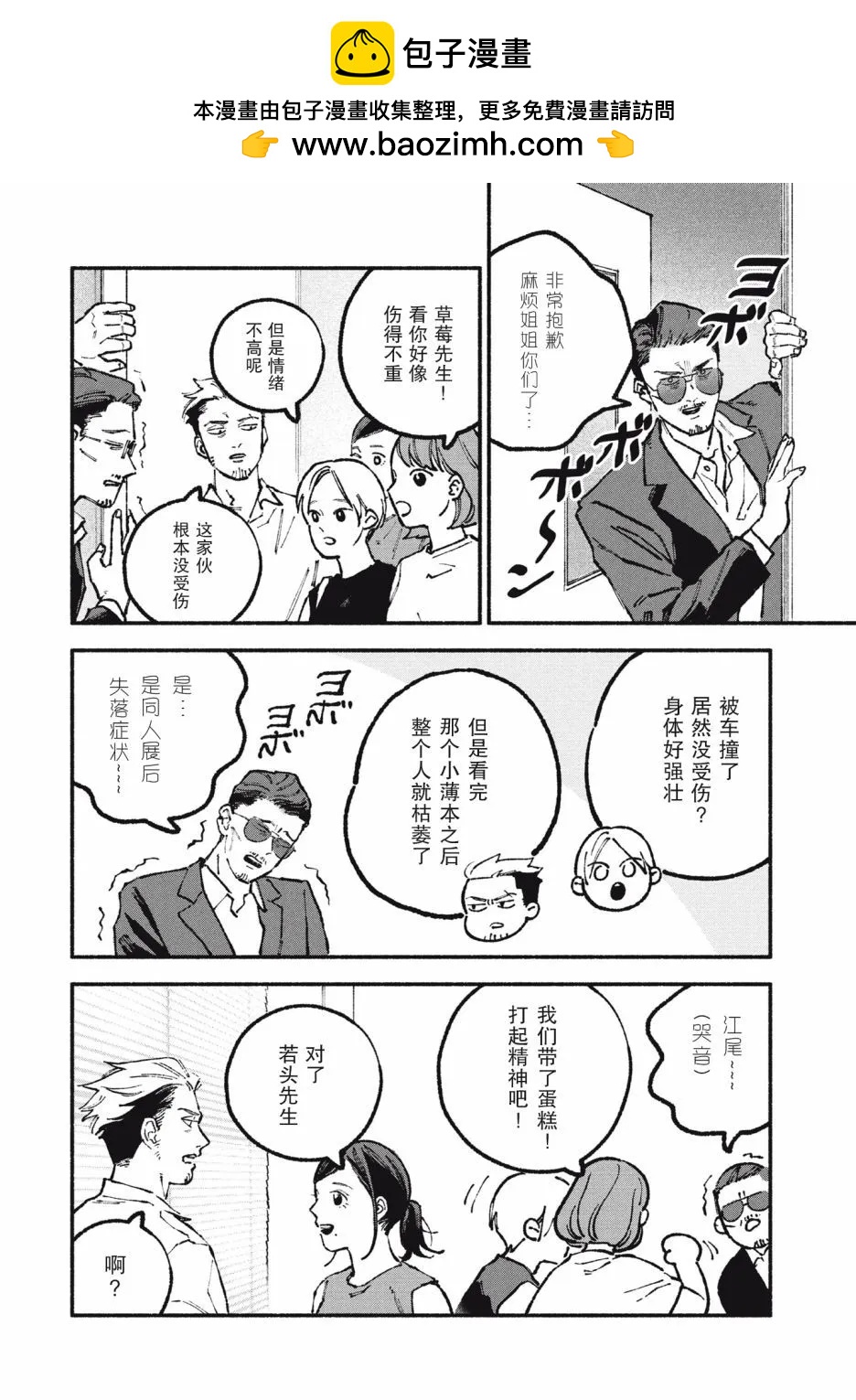 第52话1