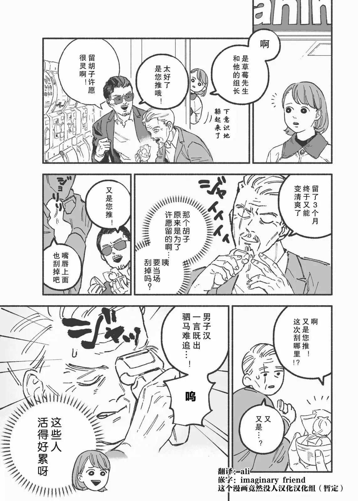 第1卷特典0