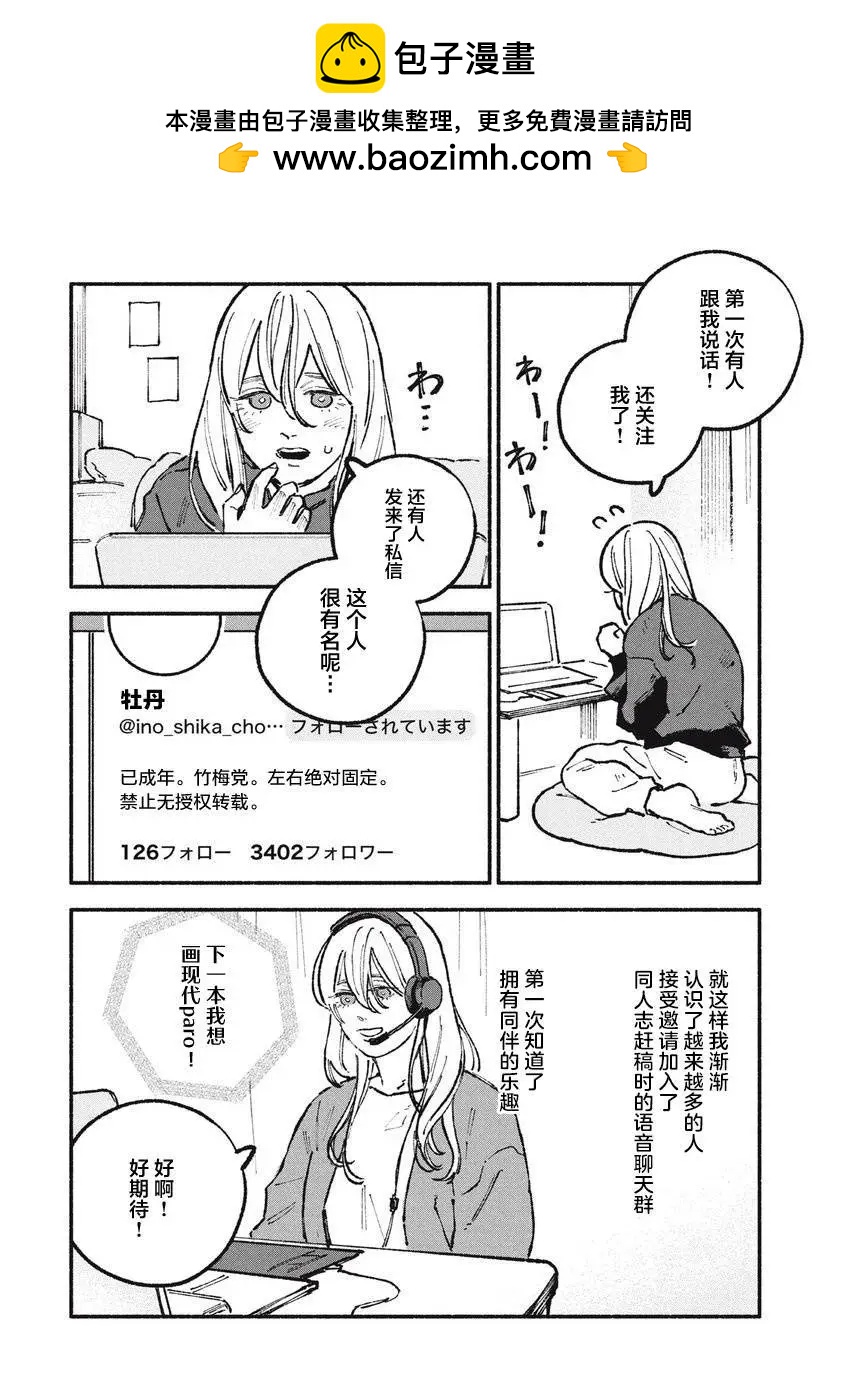 第55话1