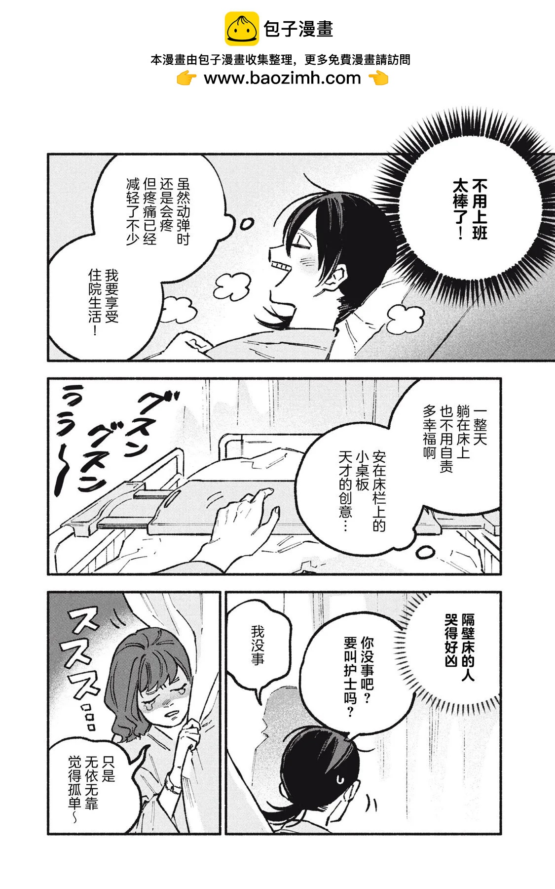 第57话1