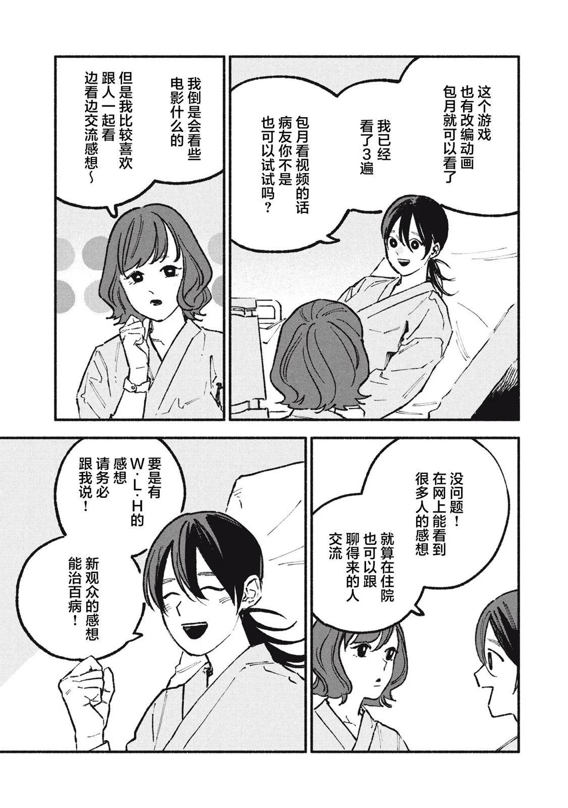 第57话4