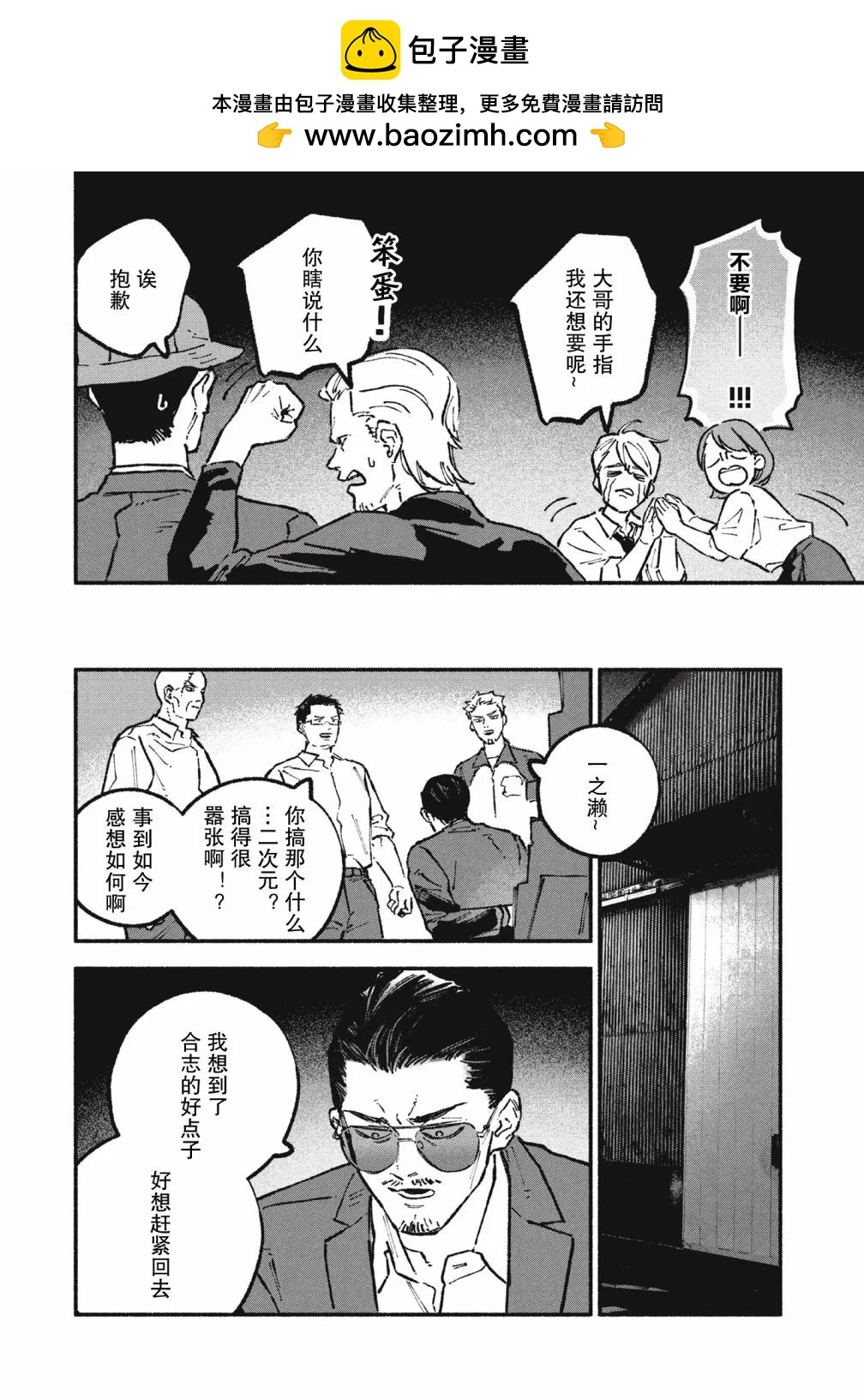 第59话1