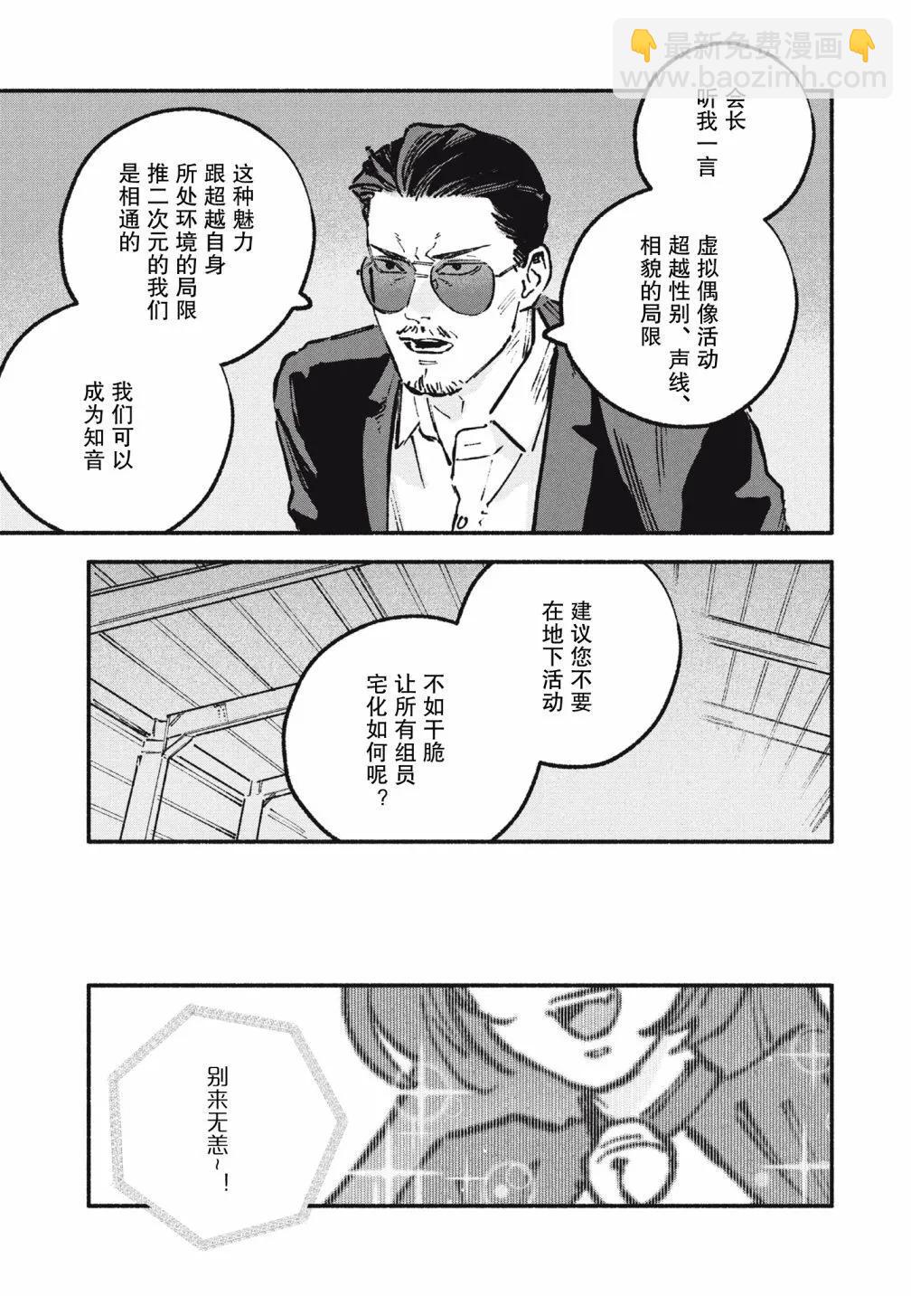 第59话6