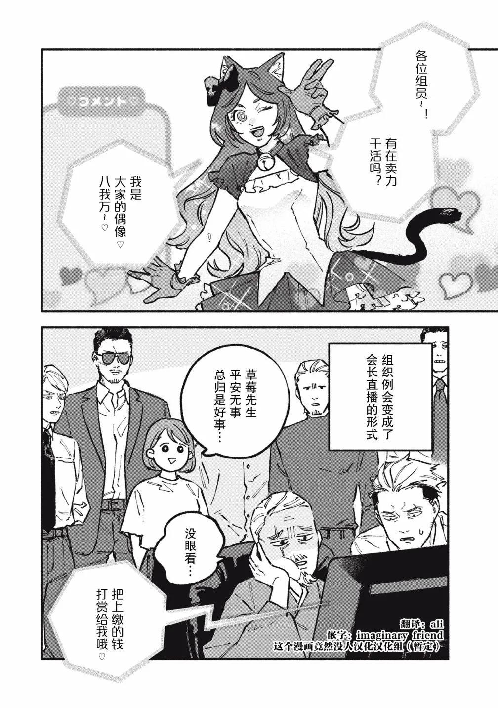 第59话7
