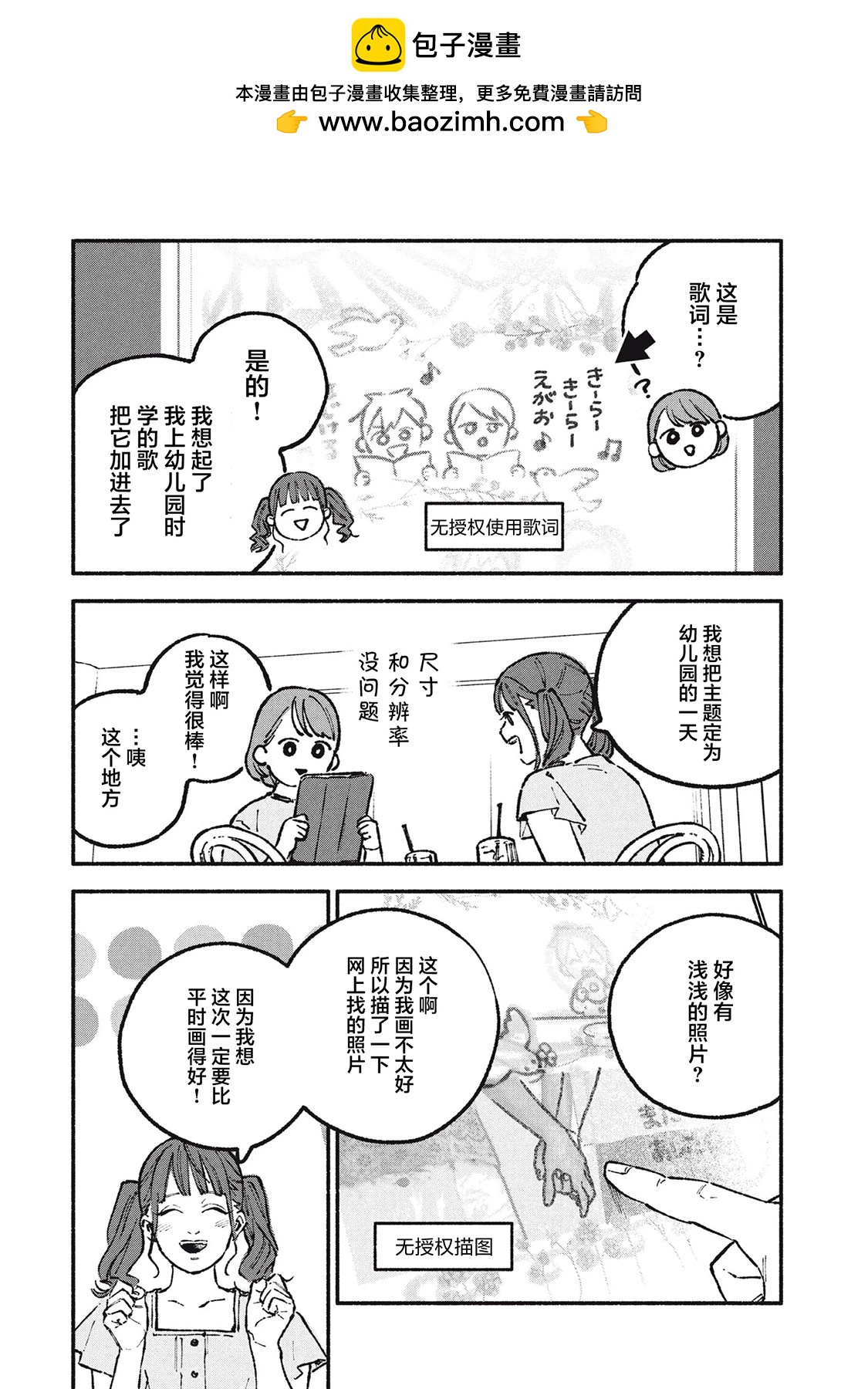 第60话1