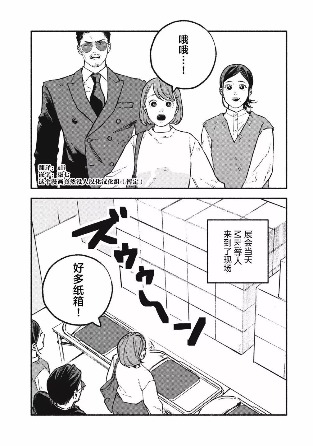 第63话0