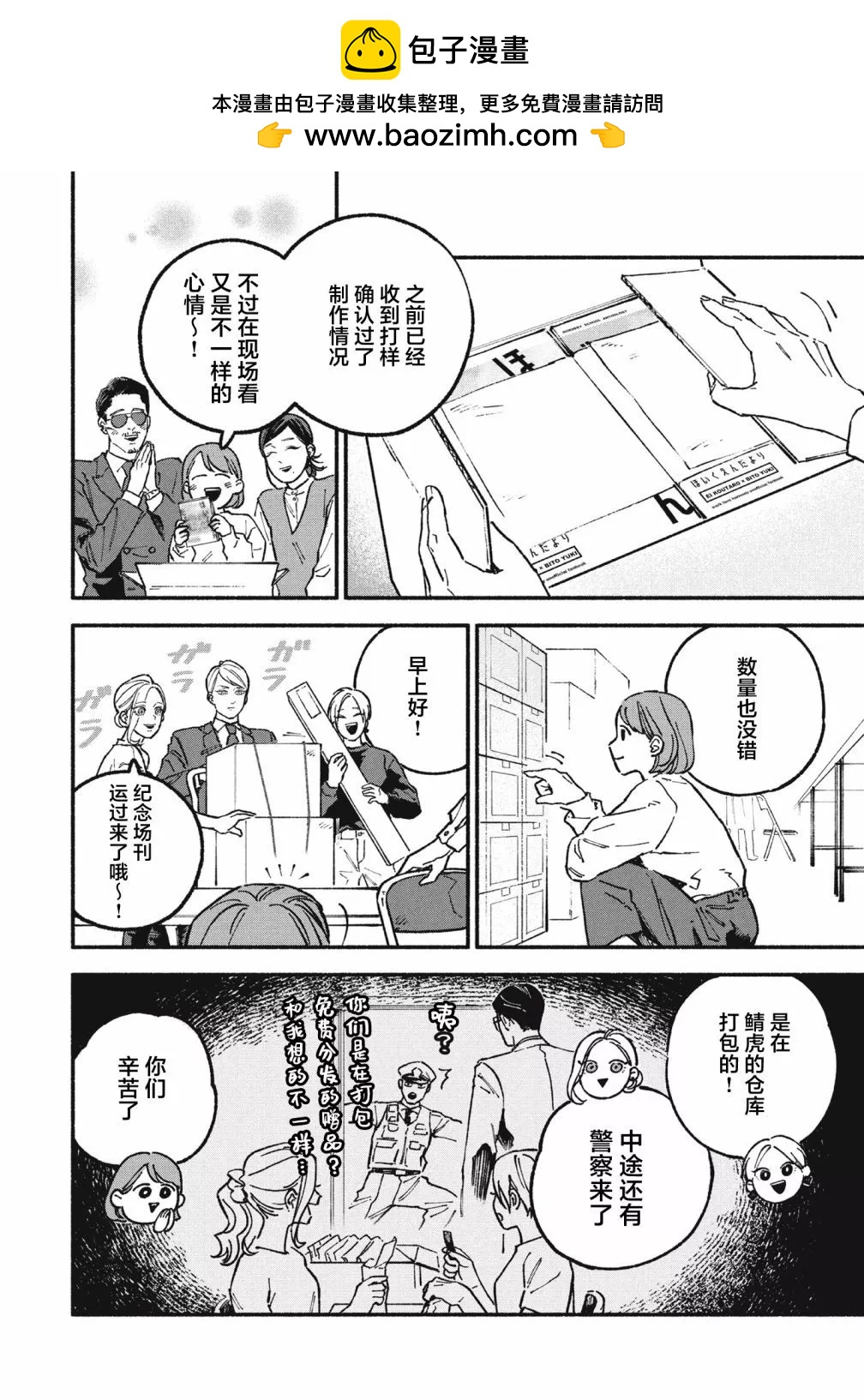第63话1