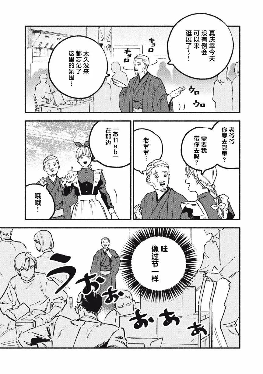 第65话0