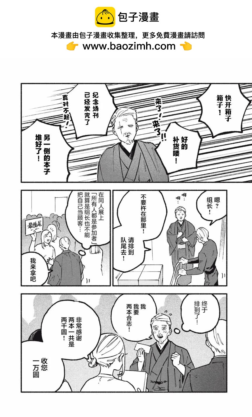 第65话1