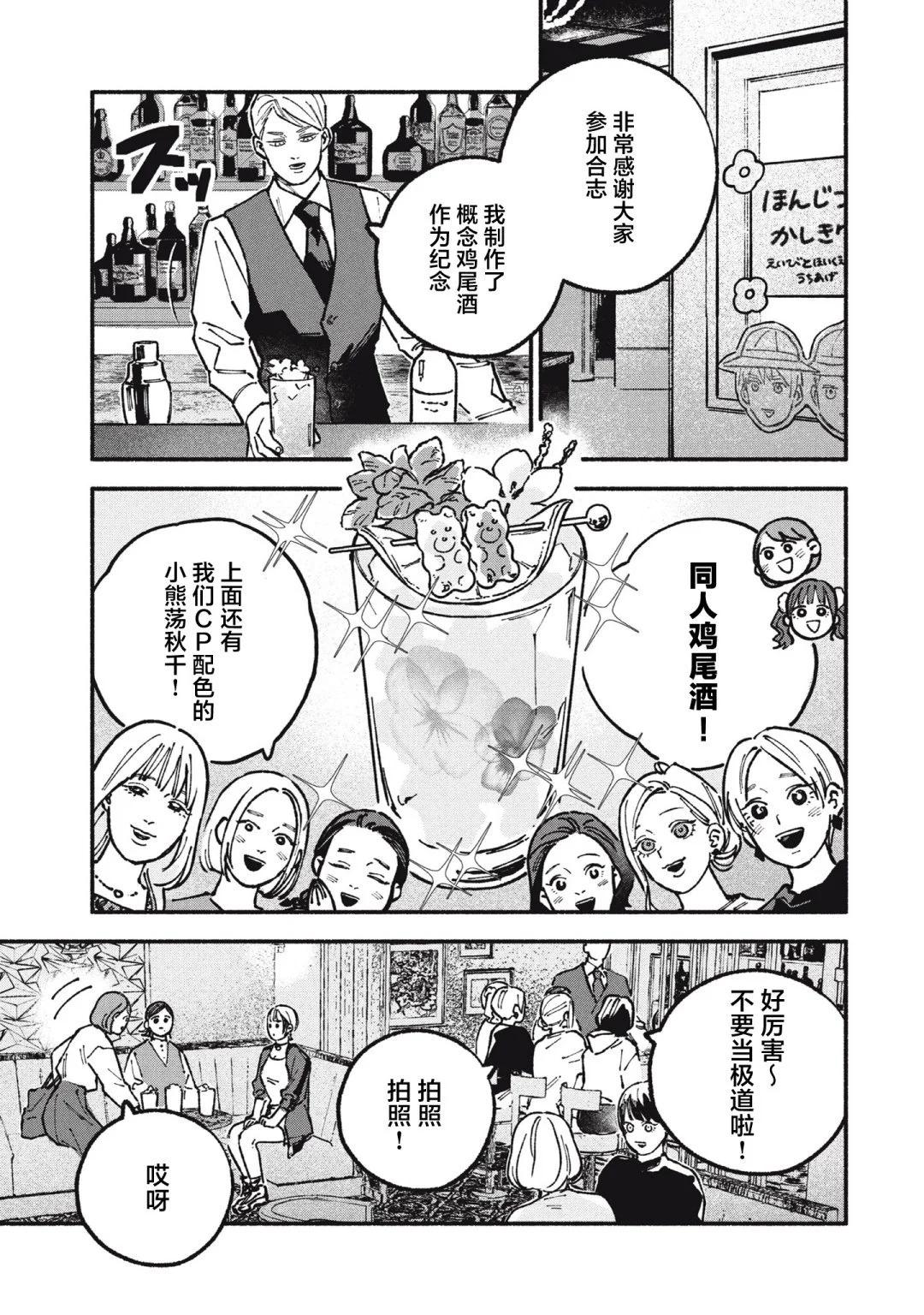 第66话0