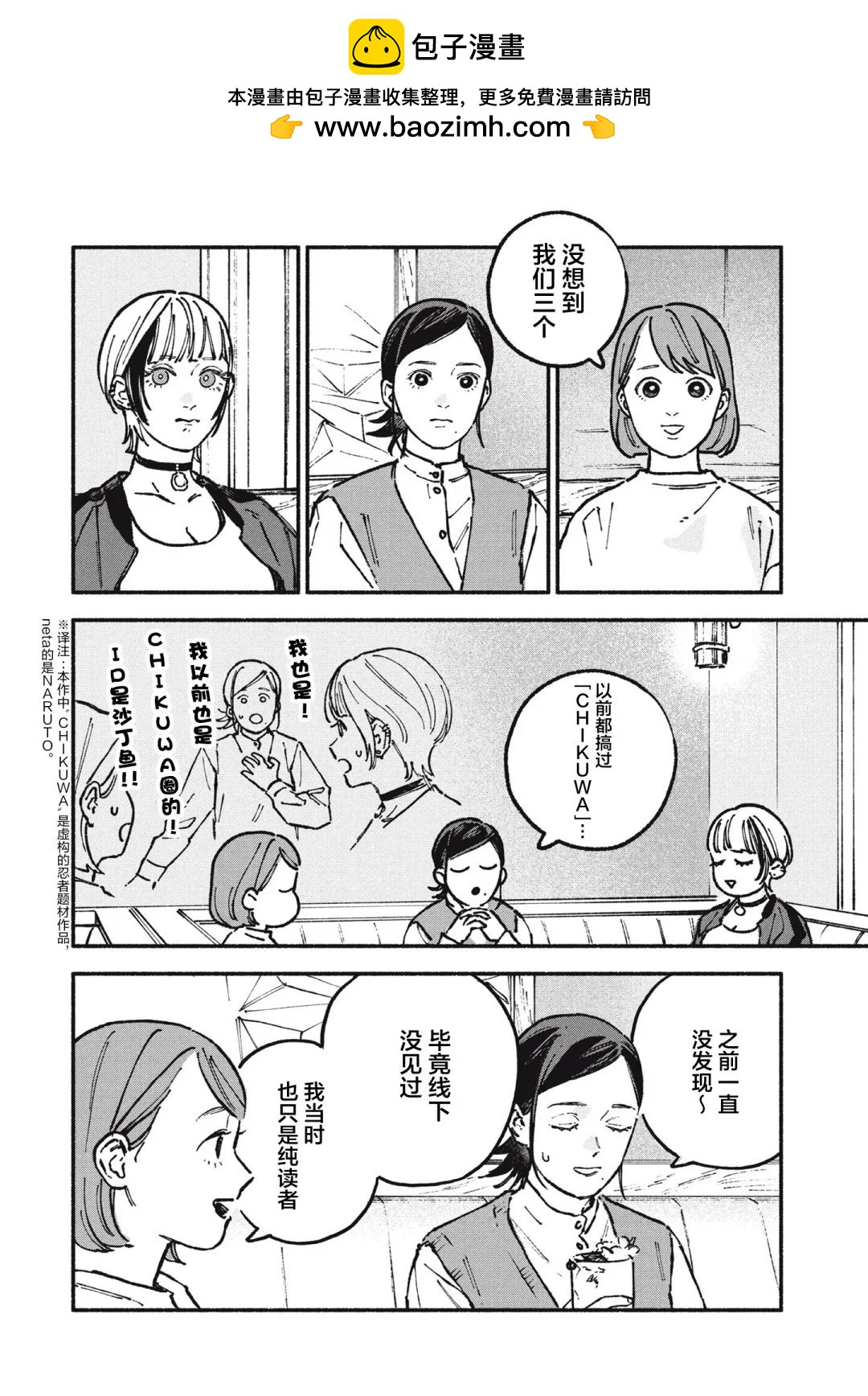 第66话1