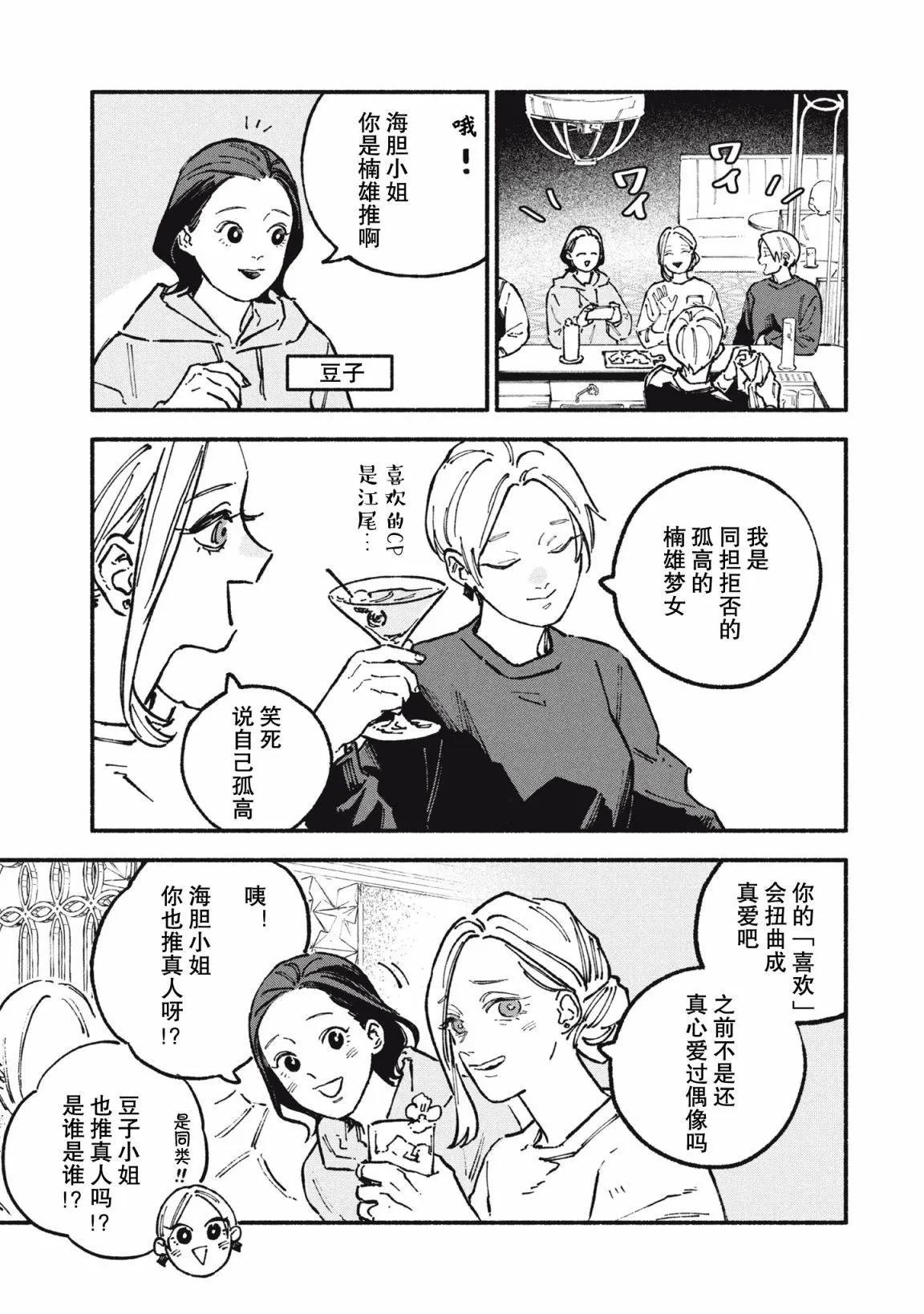 第68话0