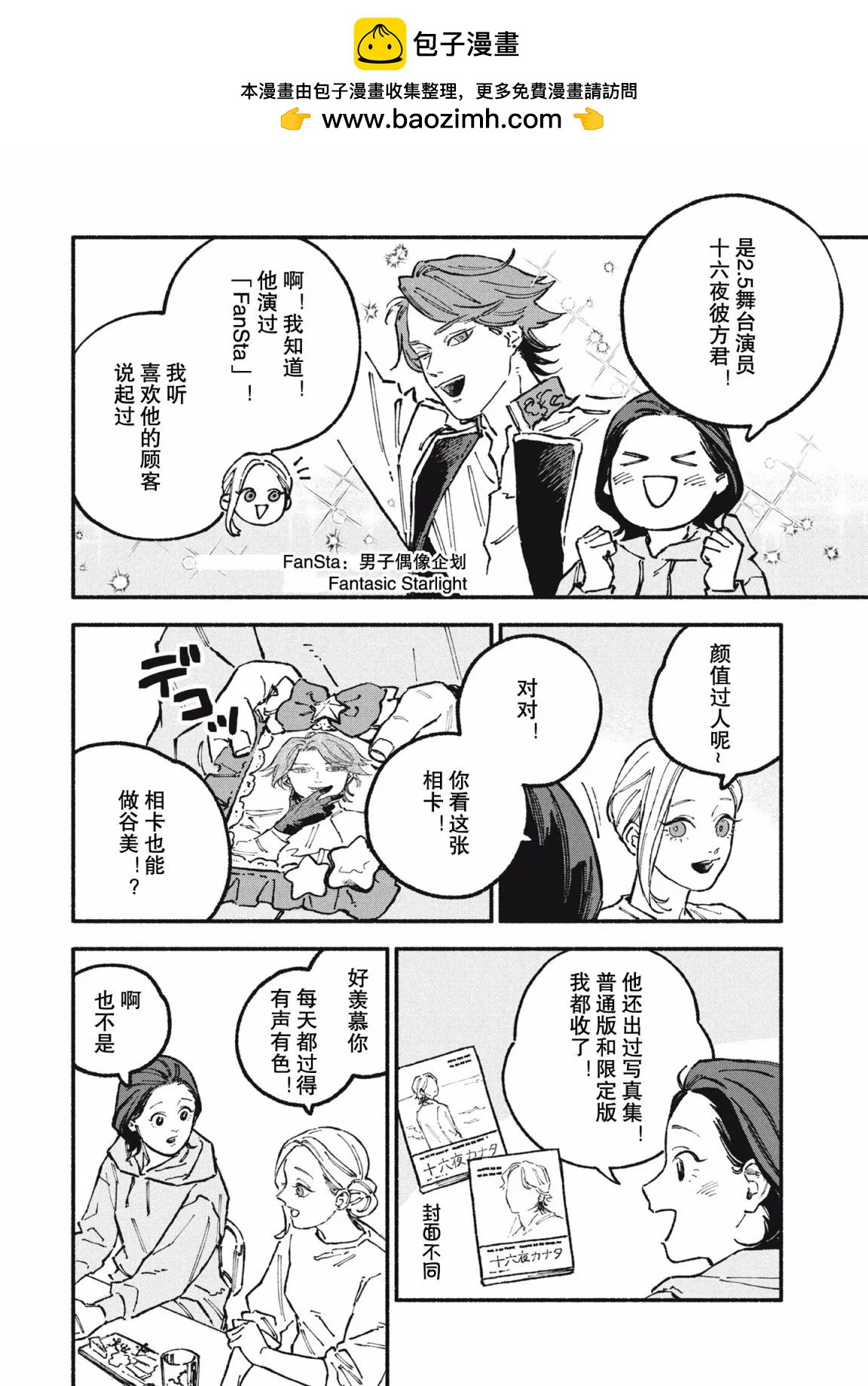 第68话1