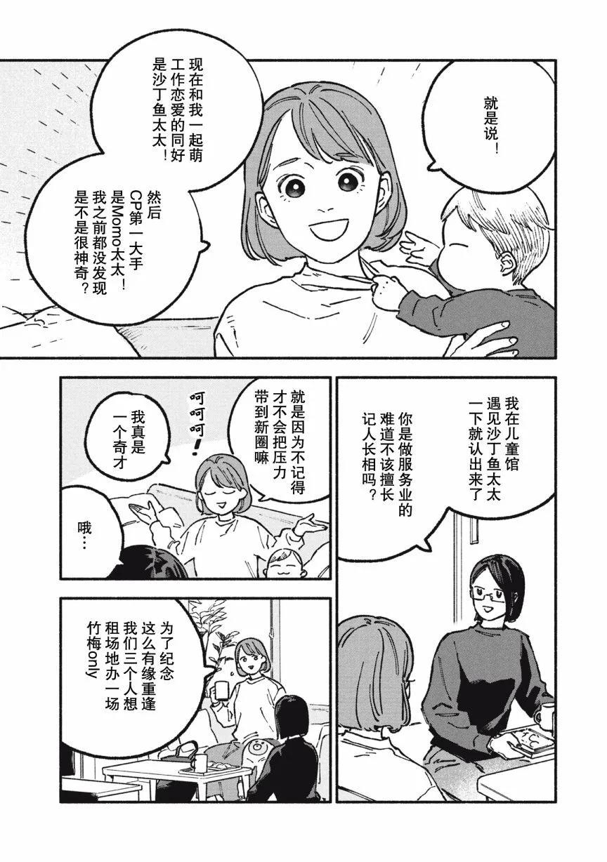 第69话0