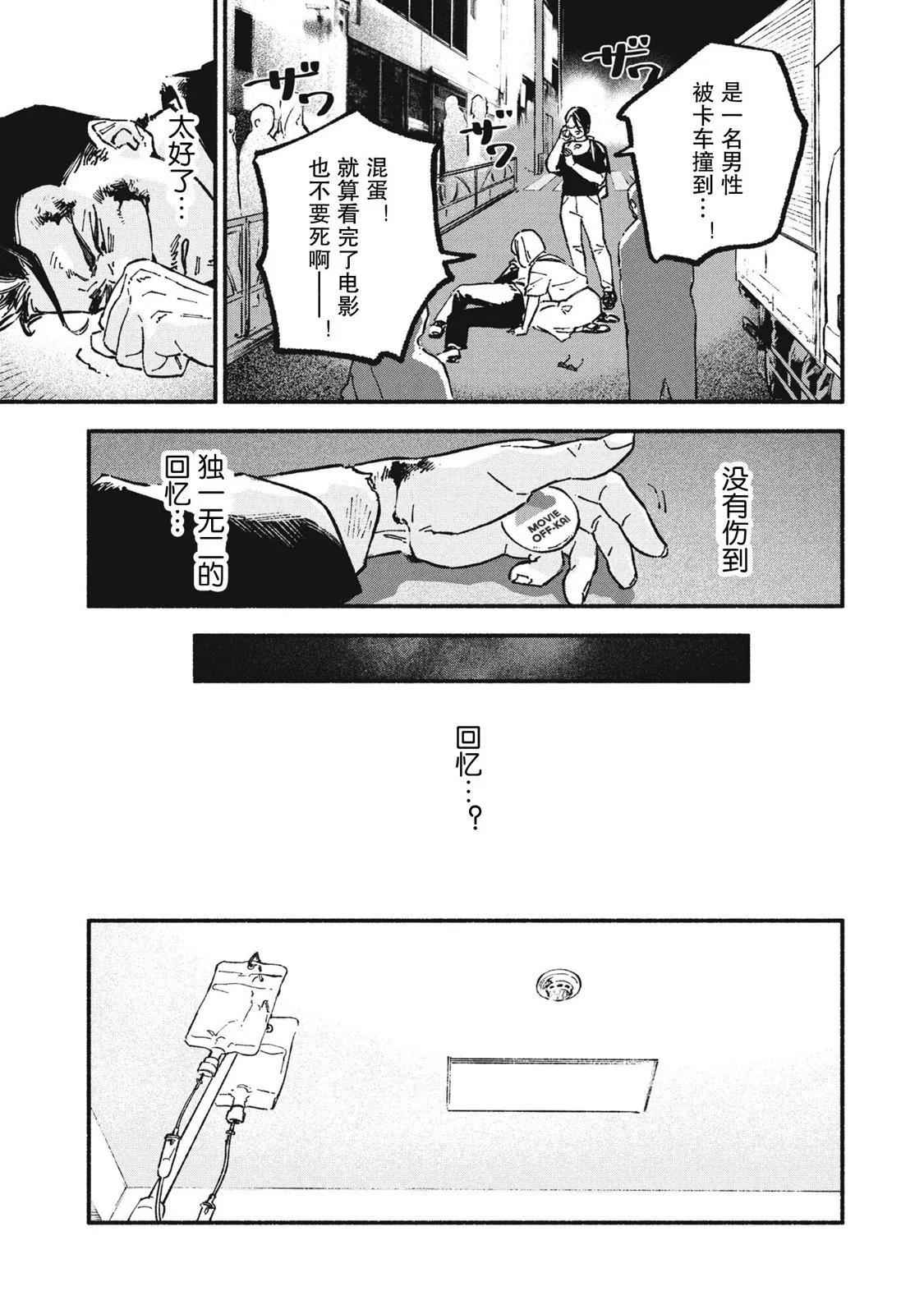 第76话0