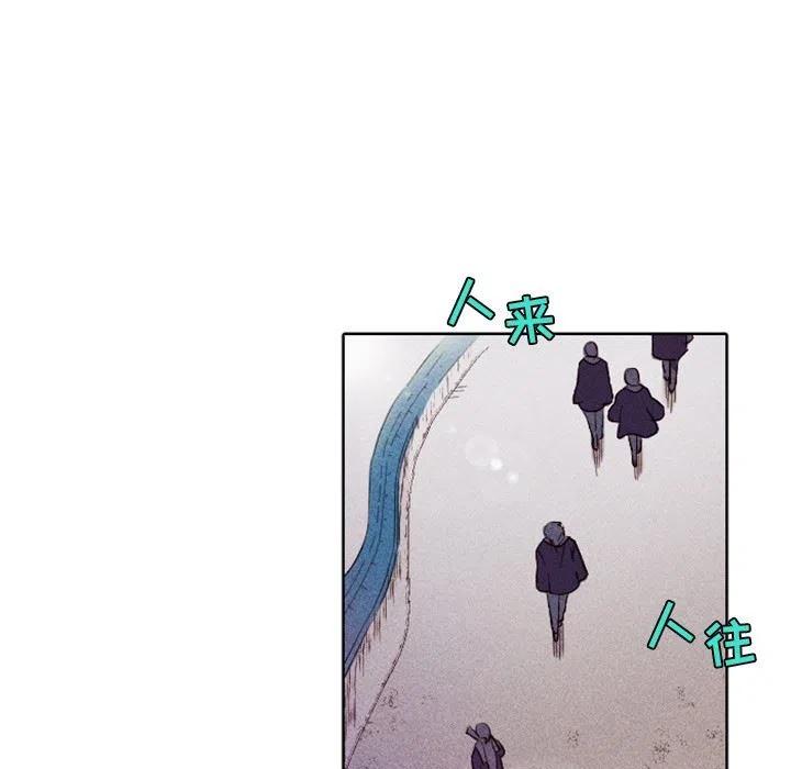 538