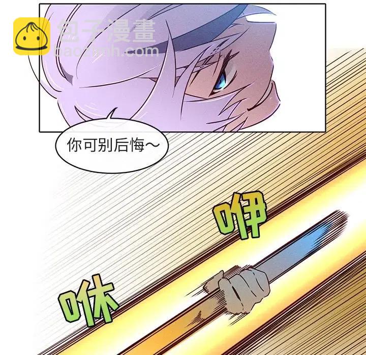 2425