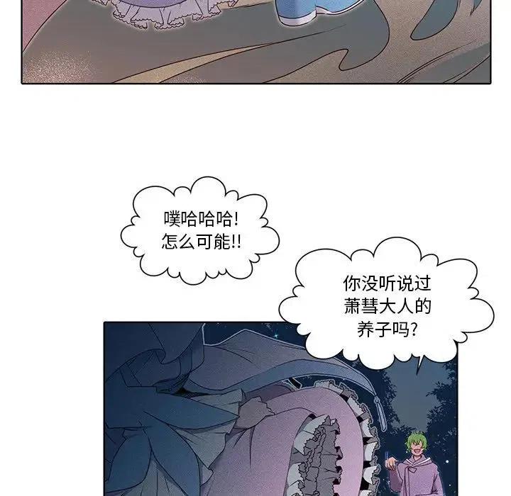 3816