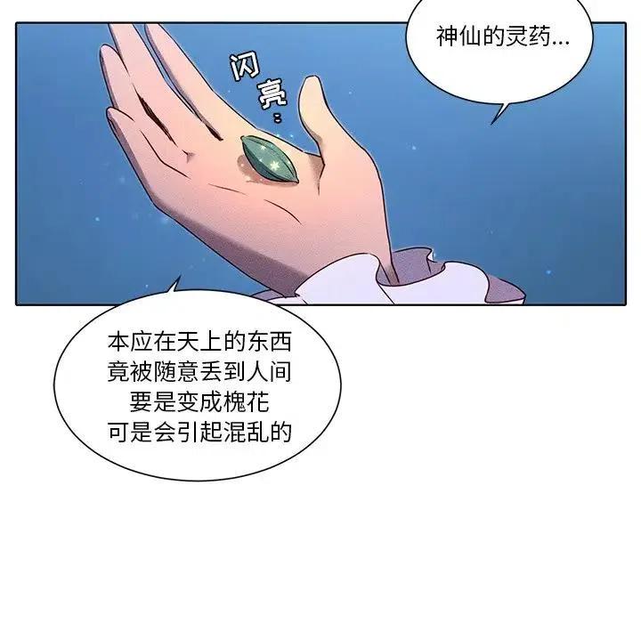 3834