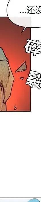 4662