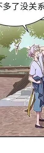 4711