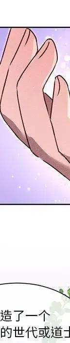 47114