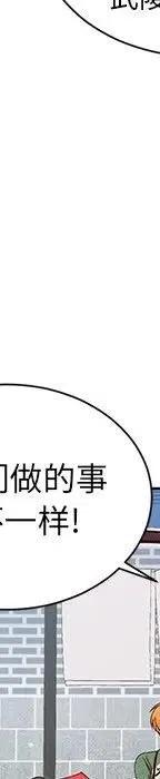 47237