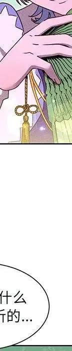 4727