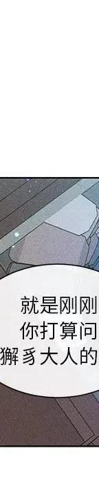 47311