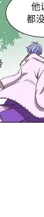 4733