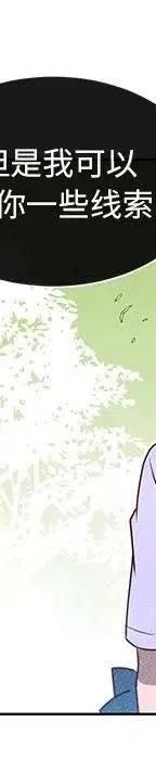 47335