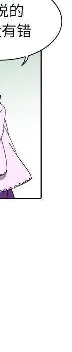4734
