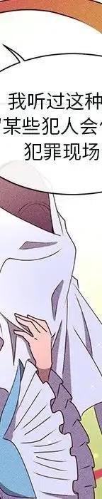 4782