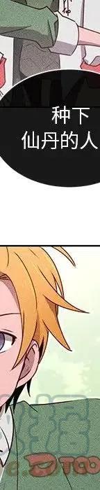 4792