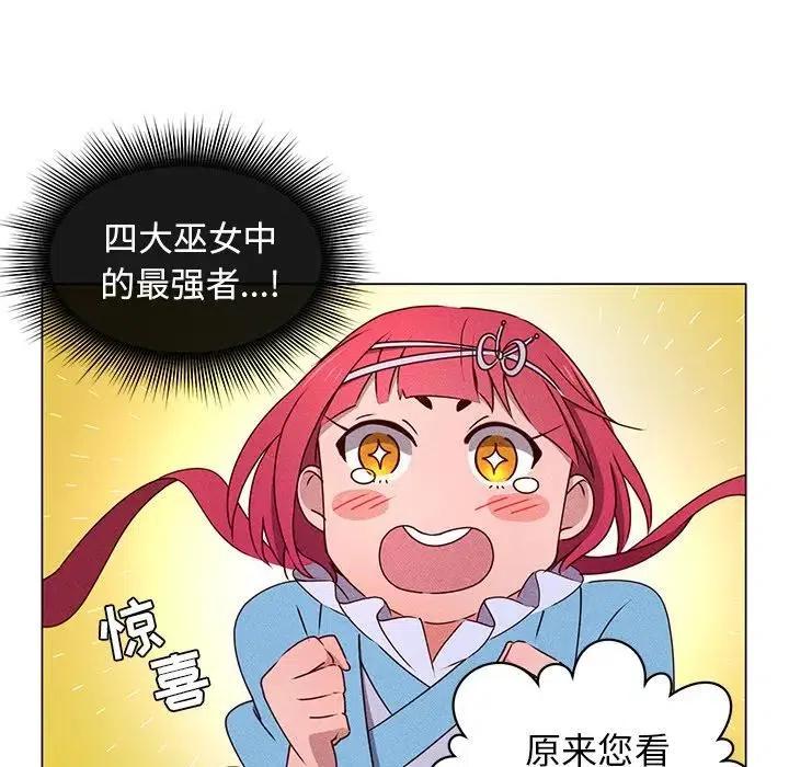 4932